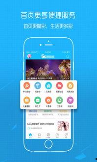 娱乐八卦每日爆料最新版下载,揭秘最新版每日爆料下载，独家资讯一手掌握！